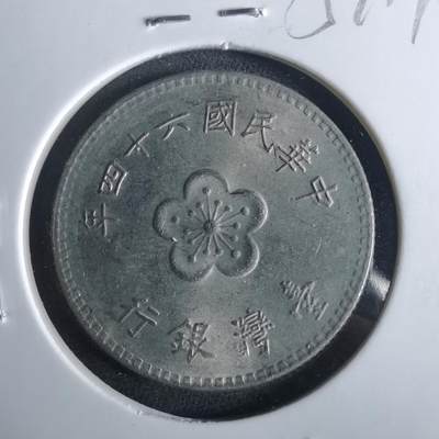 沼泽如烟--第954场 - 民国六十四年一元