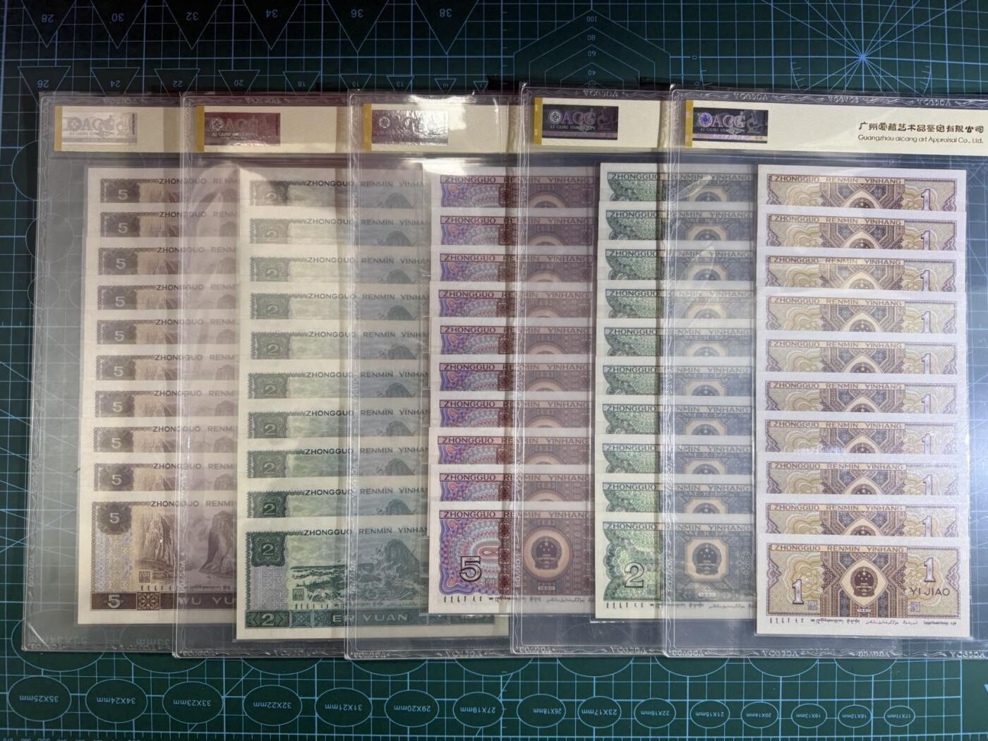 【炜奕收藏】，第五十五期，新年第一场，国币专场