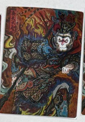 秋萤阁第40期 (1月7号周三晚上20点截拍，欢迎竞拍)  - 卡德曼西游 不二猿 孙悟空 裸卡