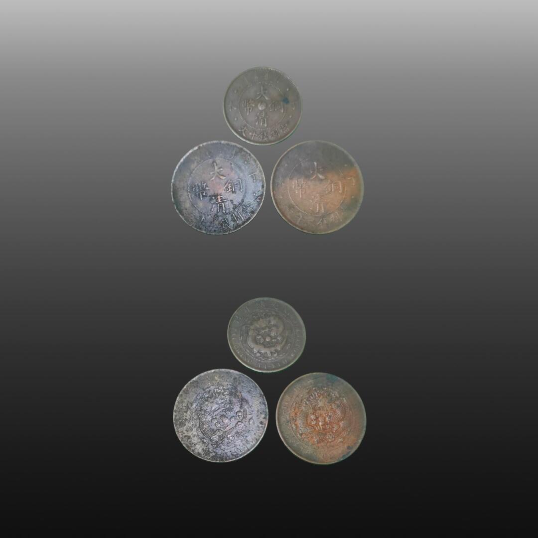 华旦票证专场 粮票.崇宁通宝 双旗币 孙小头 五帝王钱
