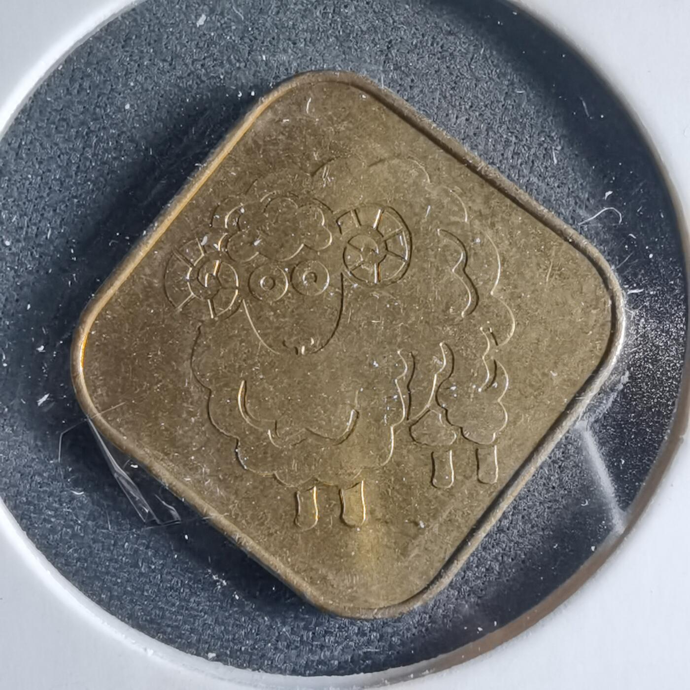 沼泽如烟--第954场 生肖章2003年羊