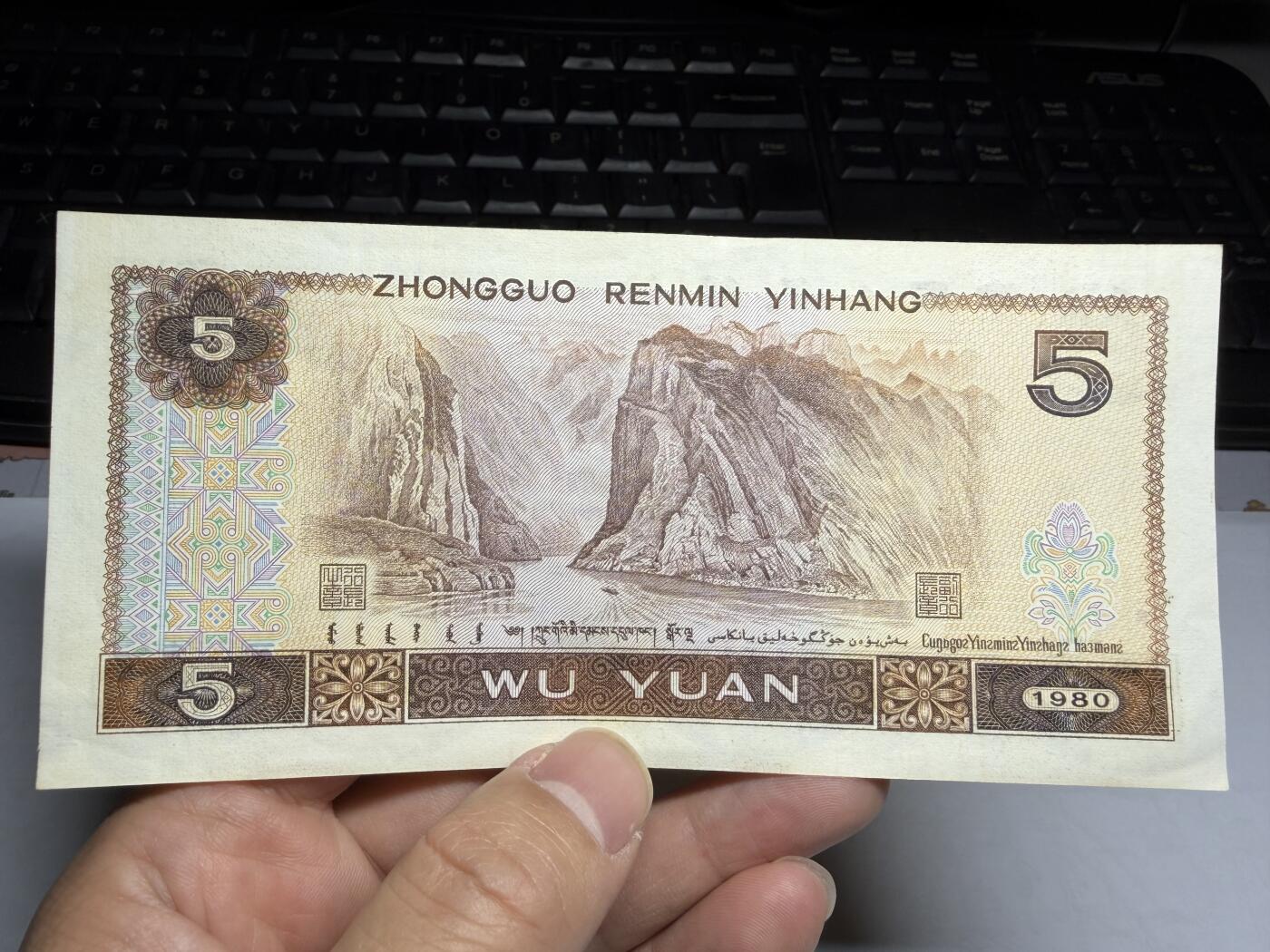 2026年集古藏今外币拍卖第一期-第3场—（总第300拍-纸币专场），本期拍完结算一次，发货时间2-3天，休息几天后继续新的一期拍卖。 四版五元