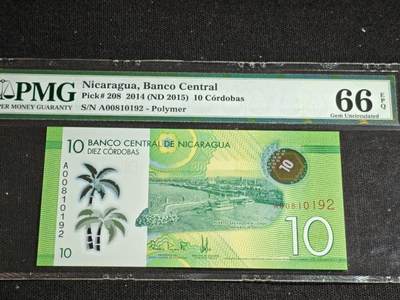 刘世昌艺术品销售中心～虎踞龙蟠*金杨在线联拍群第514期 - 尼加拉瓜2014年10科多巴【朦胧号】（PMG 66E 号码：A00810192）1枚。