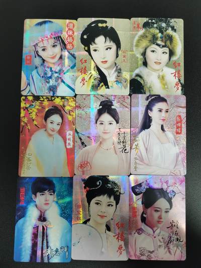 NO.20.5 好又多妹卡大赏，祝你新年旺桃花~只能从此链接进的专场！新店点关注不迷路~每周一站式配齐，方便凑单！（周5晚9点截拍，卖家送拍免费！） - 宁缺 影视卡 纱布闪9张