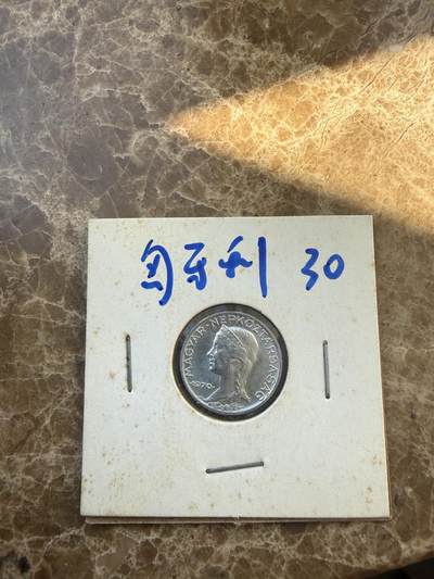 四海杂货铺第二十三场 - 匈牙利