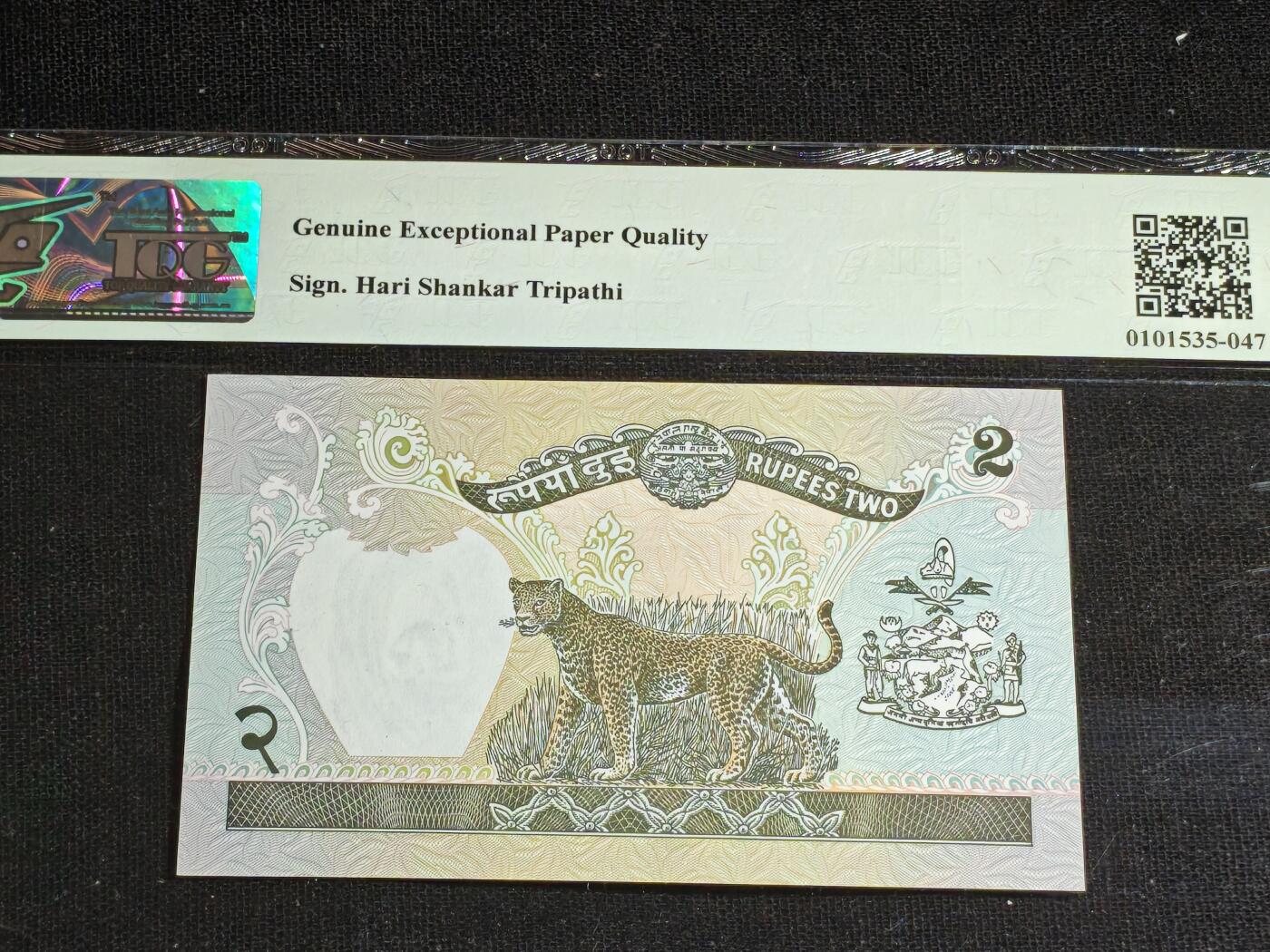 刘世昌艺术品销售中心～虎踞龙蟠*金杨在线联拍群第514期 尼泊尔1991年2卢比（TQG 66GE 号码：765721）1枚。