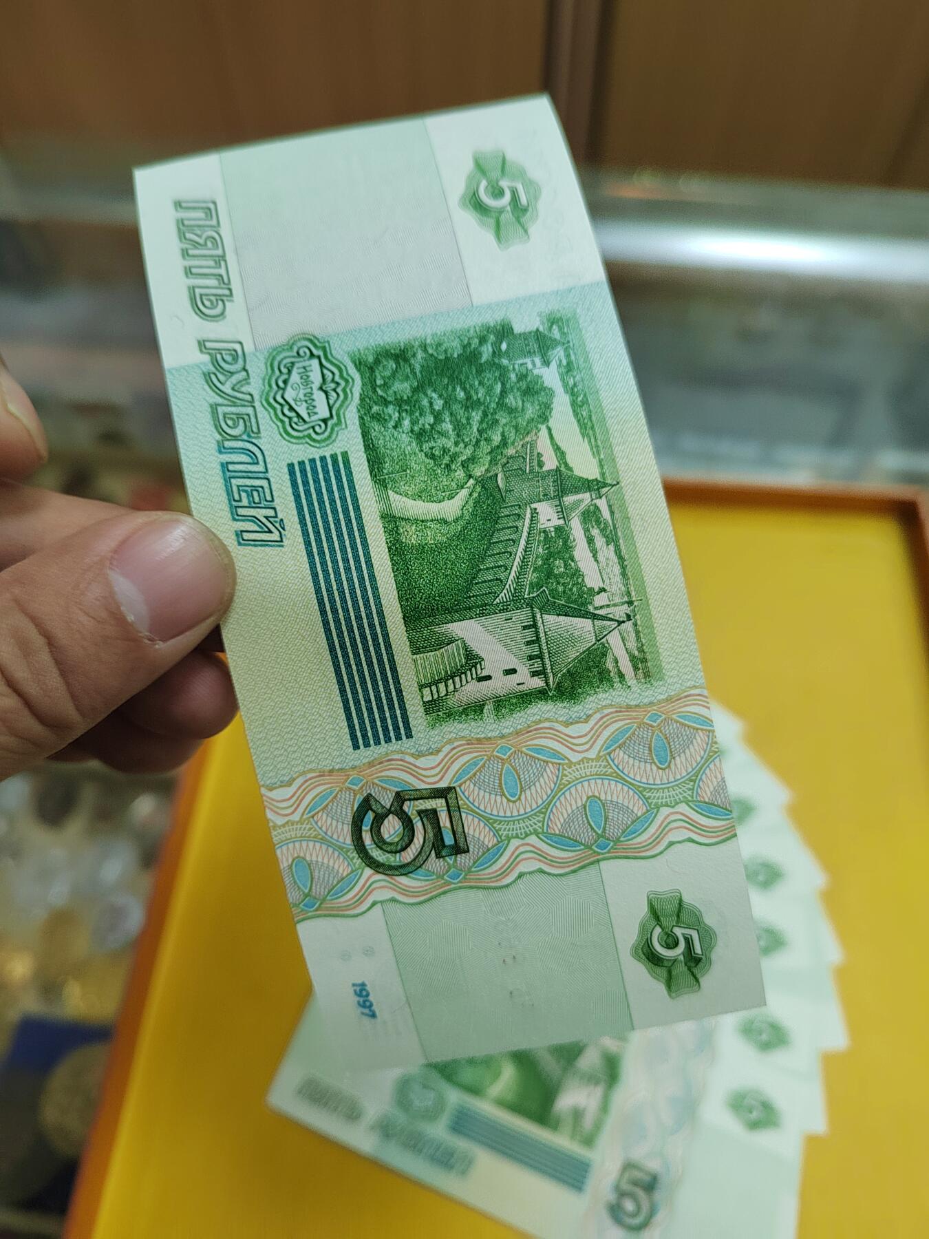 PCAI钱币   6-697 纸币小专场 10张卢布