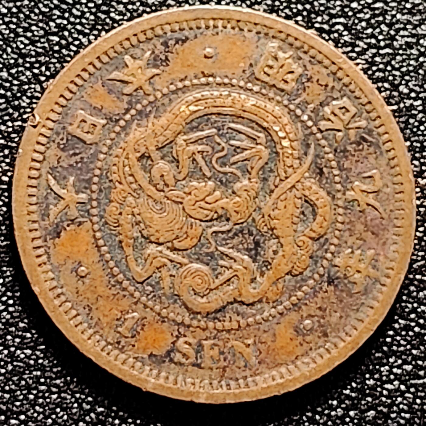 泉币菌-第166场- 新年第九场 精品福利场 。