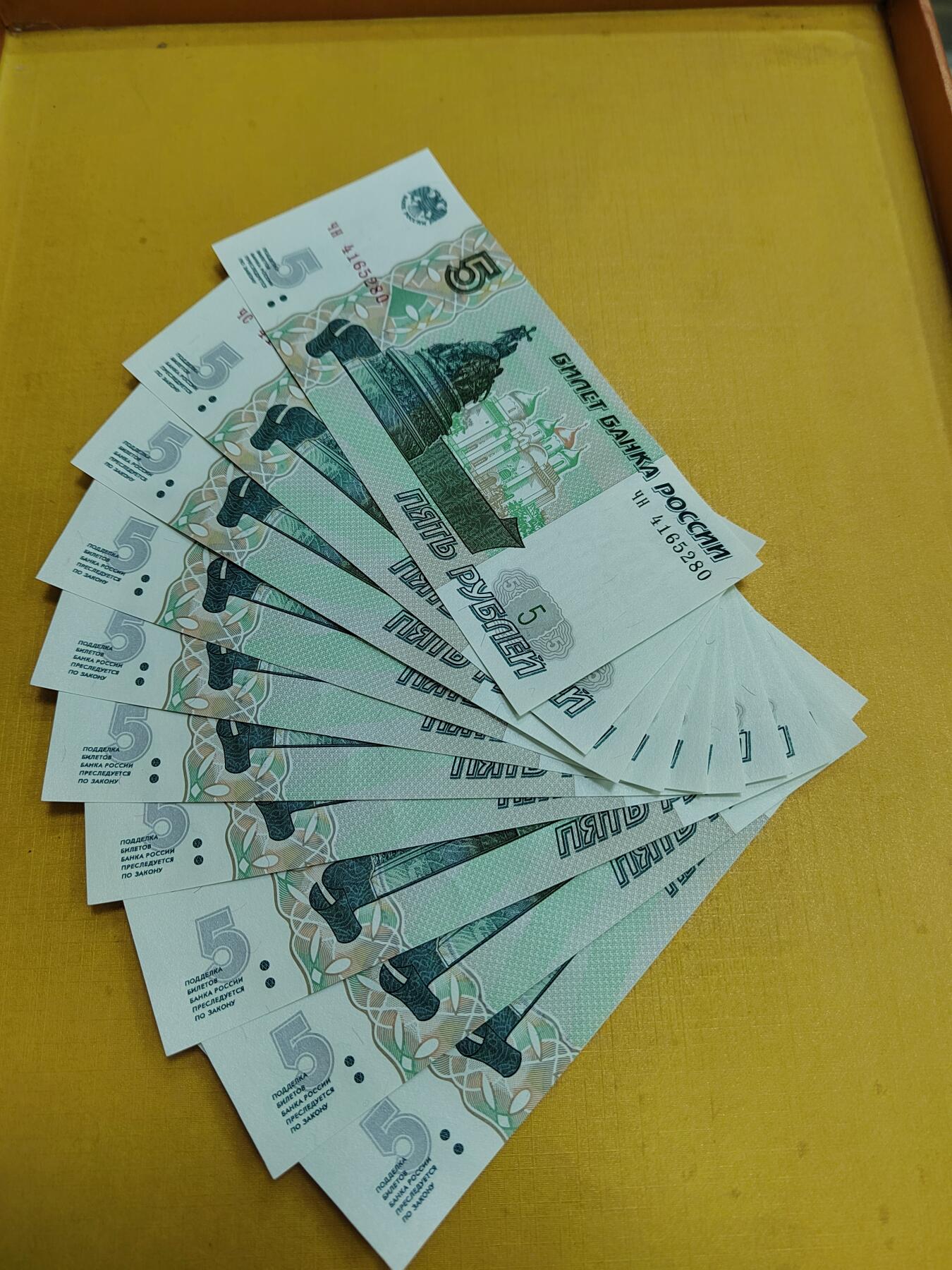 PCAI钱币   6-697 纸币小专场 10张卢布