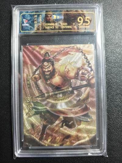 天玑星卡拍第158期《1.8周四截拍》持续收拍收评中 满赠卡需备注 - 卡玩帕克 神州群英志 混世魔王 程咬金 粗闪 JBH9.5