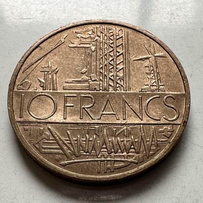 🌹外币初藏🌹🐯2026年第4场  每周二四六晚8️⃣点 接代拍 - 法国1978年10法郎