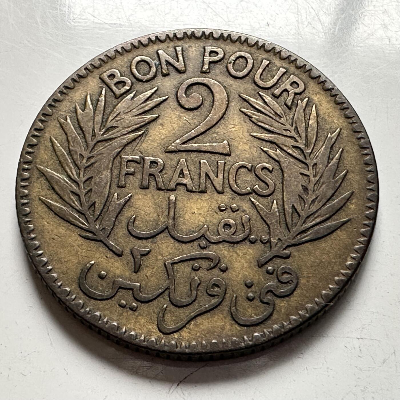 🌹外币初藏🌹🐯2026年第4场  每周二四六晚8️⃣点 接代拍 法属突尼斯1921年2法郎