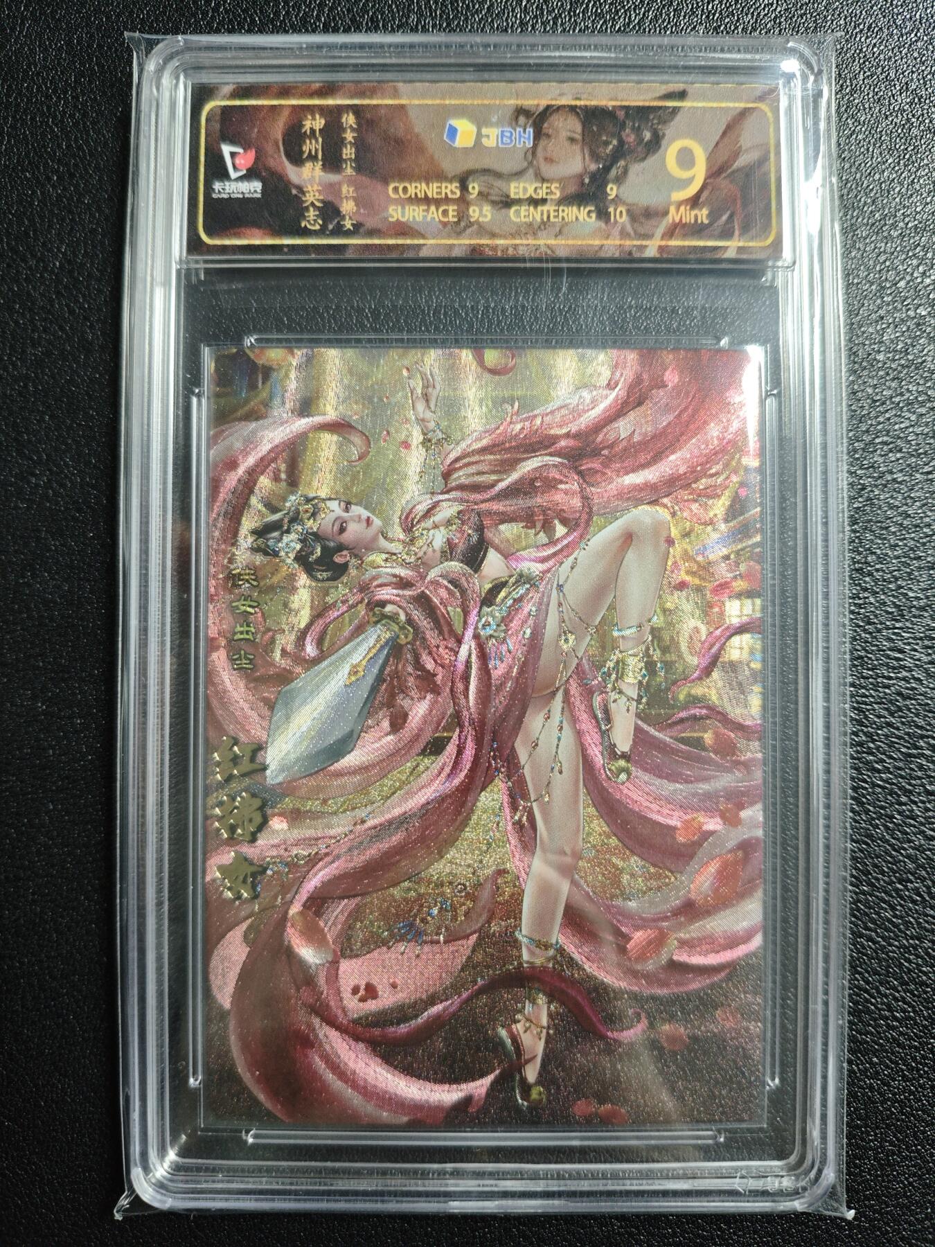 天玑星卡拍第158期《1.8周四截拍》持续收拍收评中 满赠卡需备注