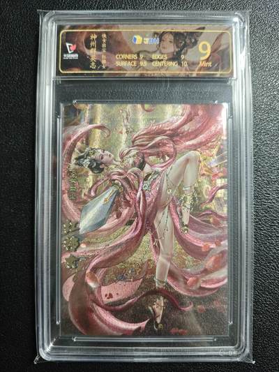 天玑星卡拍第158期《1.8周四截拍》持续收拍收评中 满赠卡需备注 - 卡玩帕克 神州群英志 侠女出尘 红拂女 粗闪 JBH9