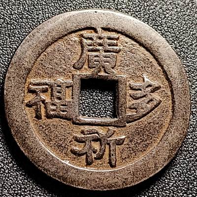 泉币菌-第166场- 精品福利场 - 日本回流 自定义