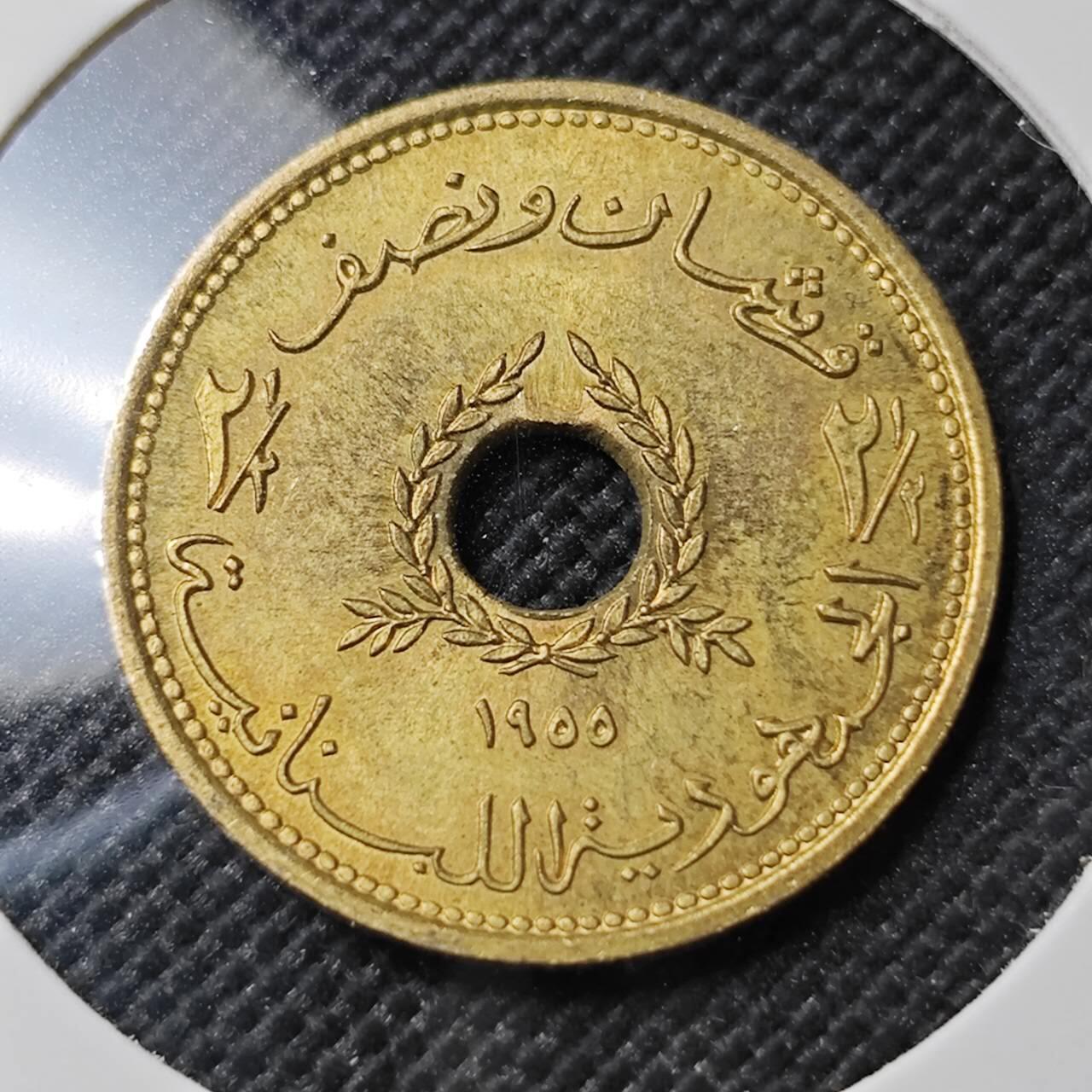 KK钱币收藏小铺  第387期  2月预留时间 周末发货  1955黎巴嫩2.5皮