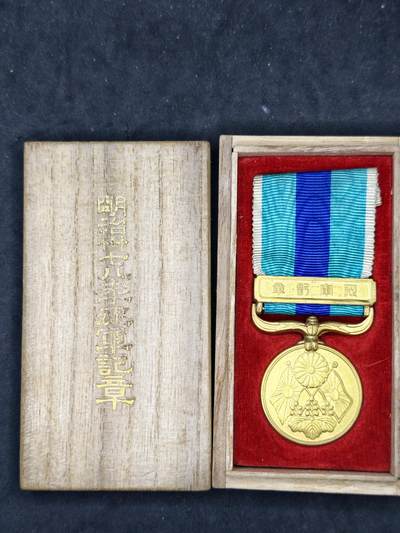 凯旋世界勋赏（第21期冬季大拍）（欢迎送拍）（对拍品有疑问请询问客服，不接受到手刀，出价默认拍品品相。请认真阅读拍卖规则！出价默认已认可！）（收到货请录制开箱视频，无视频概不处理问题。） - 日俄从军