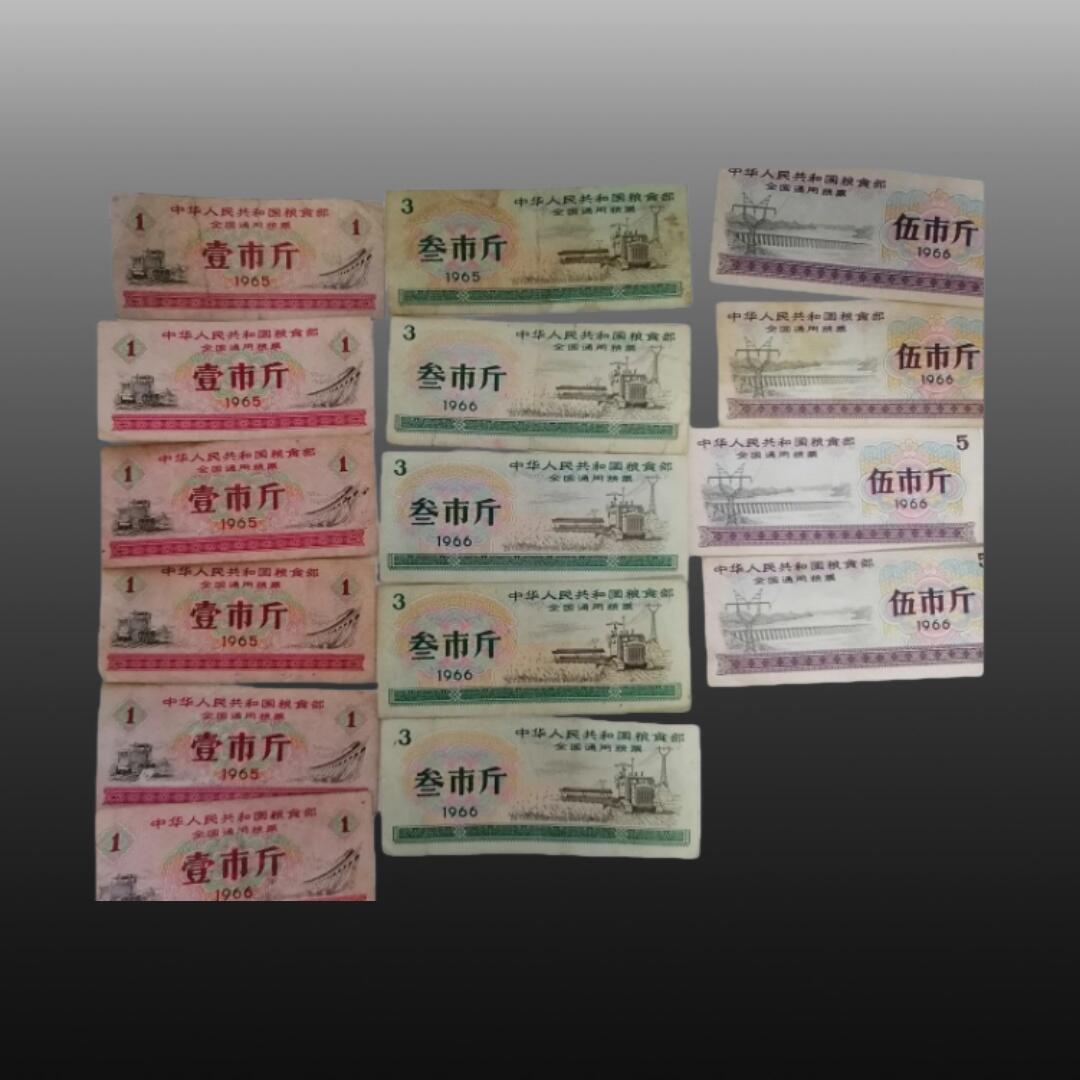 华旦票证专场 粮票