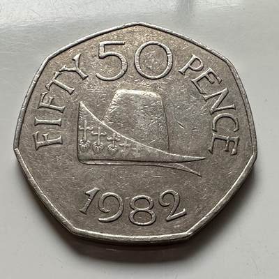 🌹外币初藏🌹🐯2026年第4场  每周二四六晚8️⃣点 接代拍 - 根西岛1982年50便士