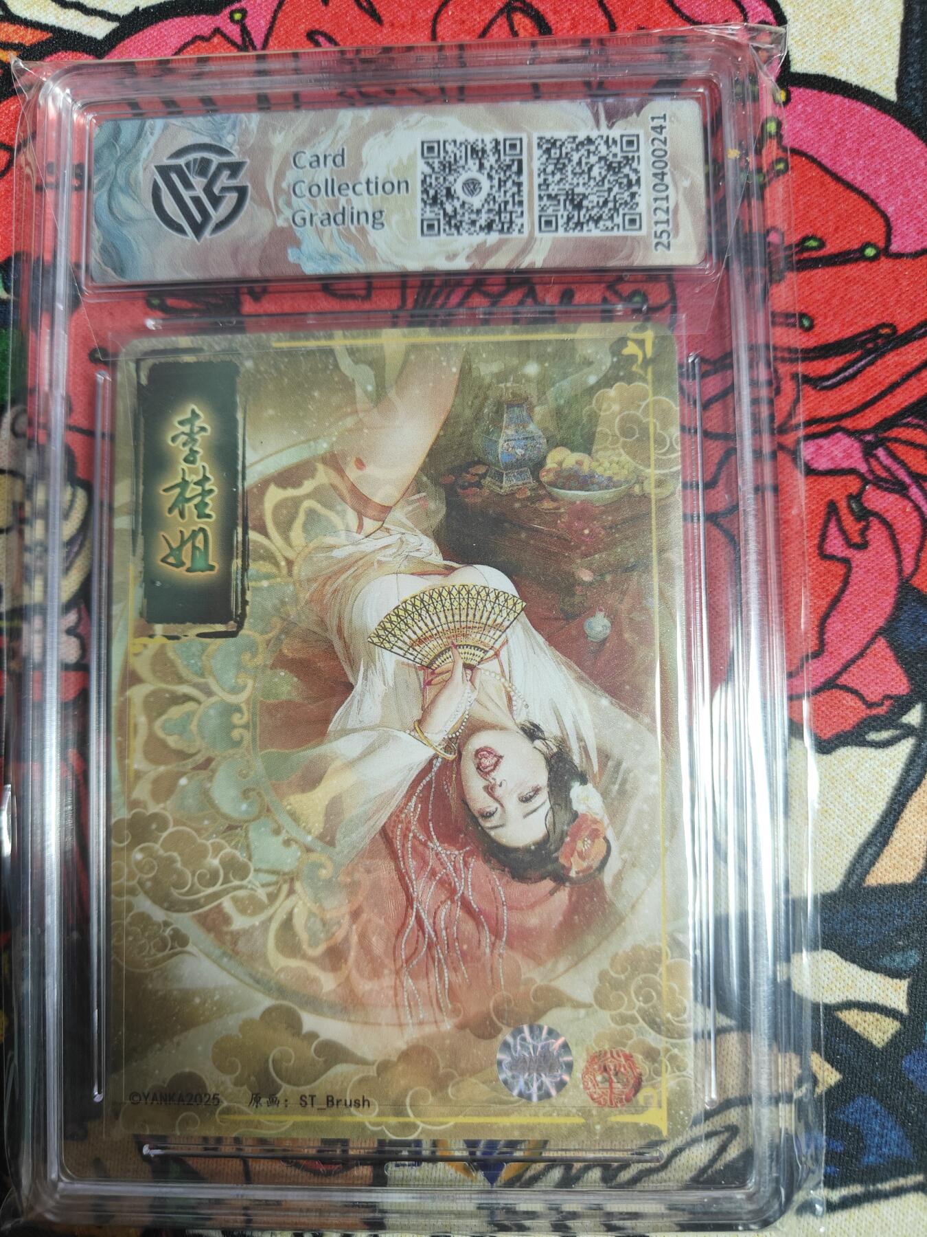 天玑星卡拍第158期《1.8周四截拍》持续收拍收评中 满赠卡需备注