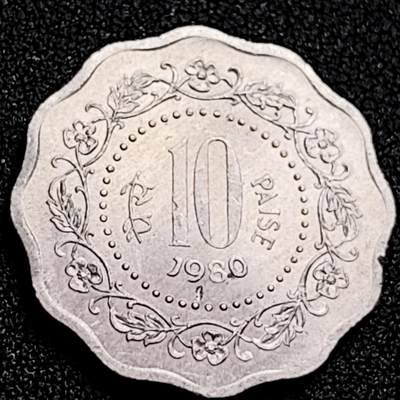 泉币菌-第166场- 新年第九场 精品福利场 -  印度10派沙花边铝币 直径26mm 