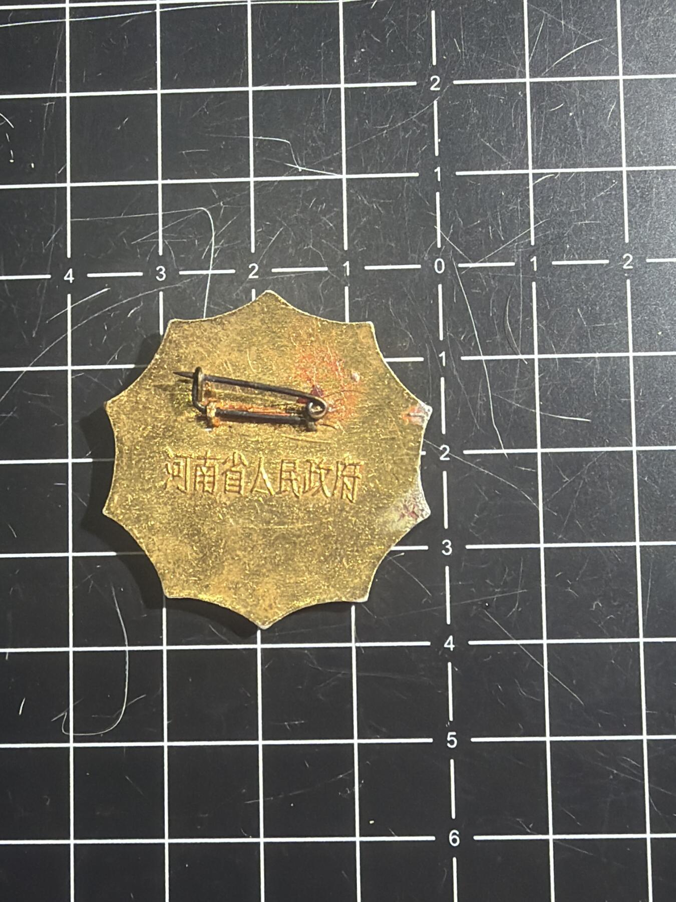 古冰库章牌勋赏收藏第50场拍卖