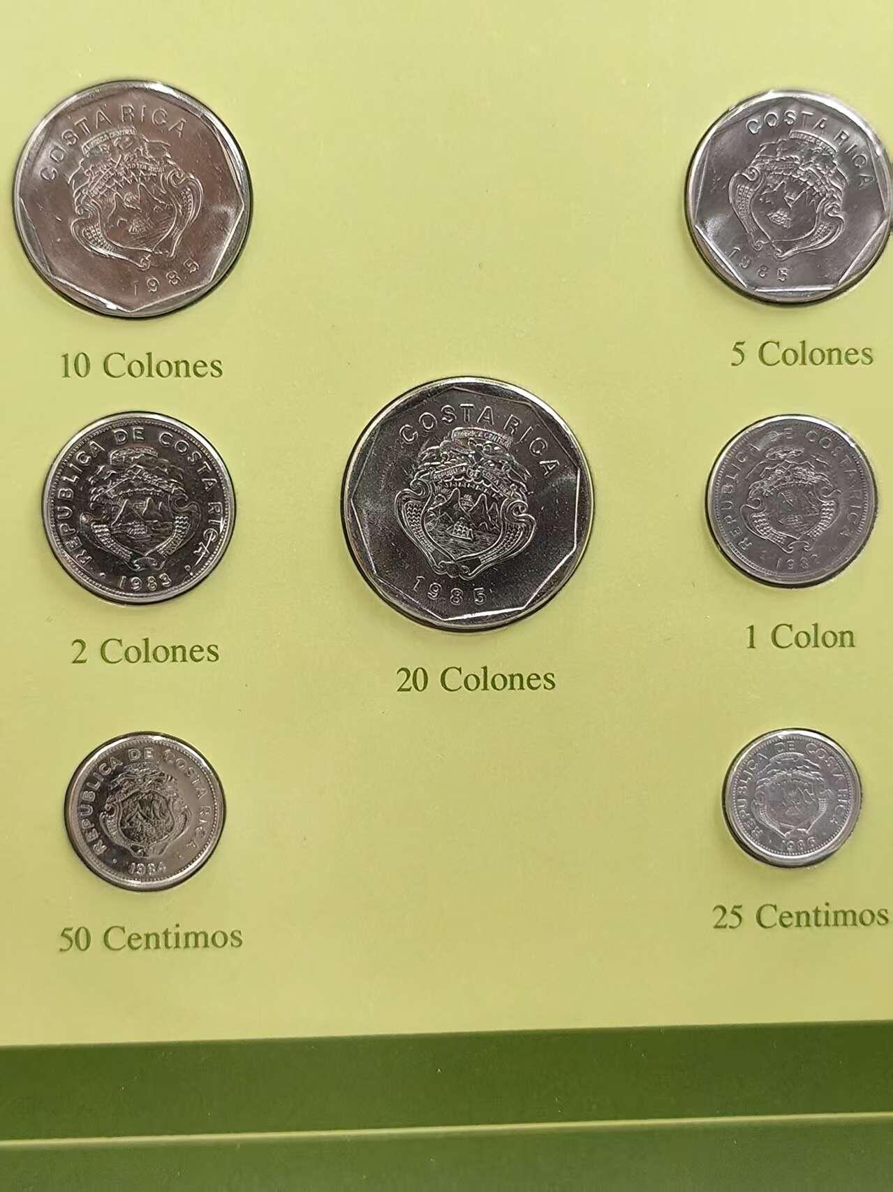 G&W世界散币，银币处理专场（第42场） 富兰克林-哥斯达尼加7枚套