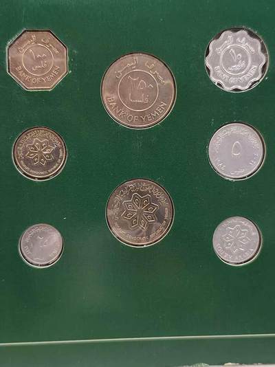 G&W世界散币，银币处理专场（第42场） - 富兰克林-南也门8枚套