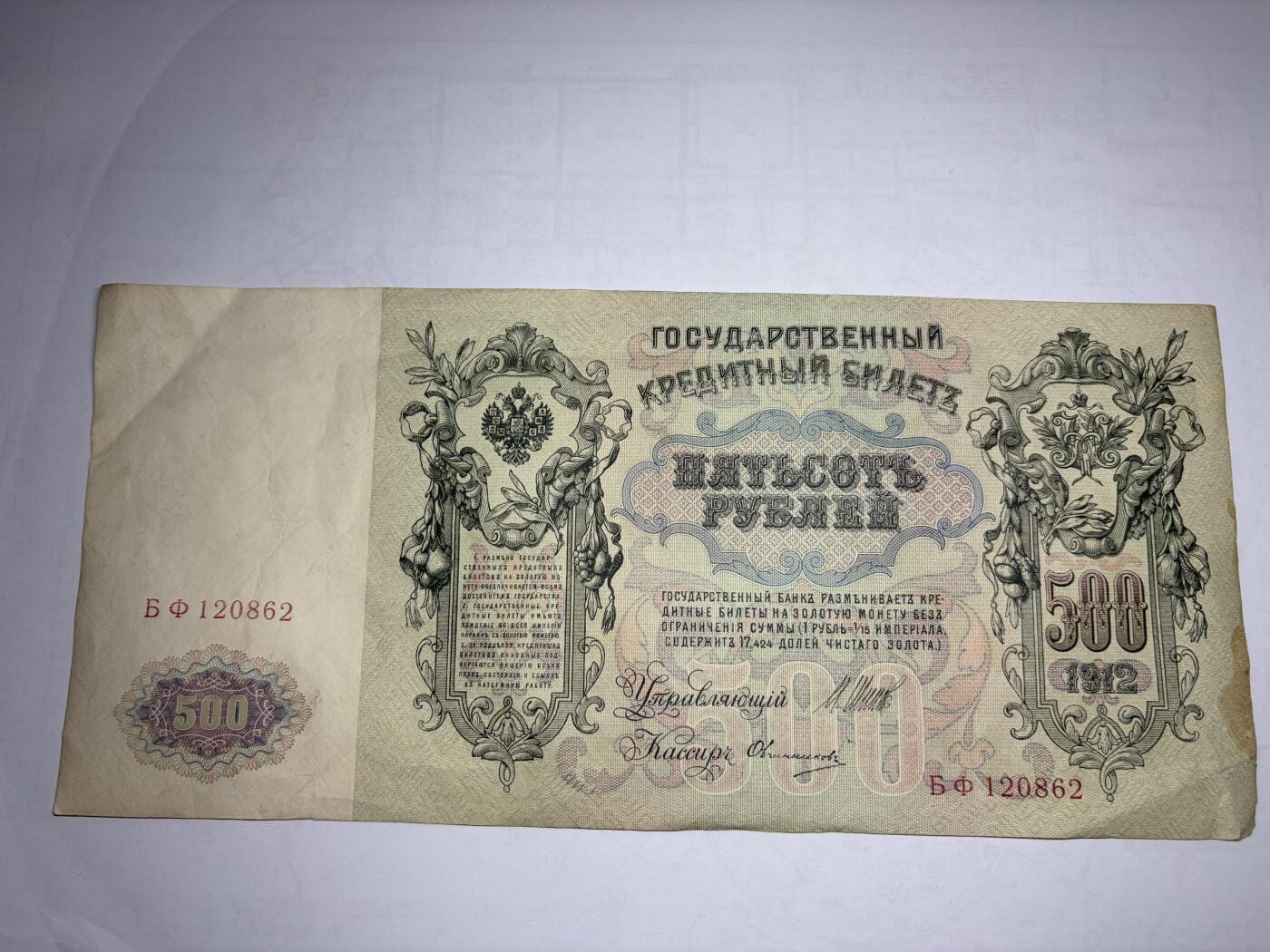 2026年集古藏今外币拍卖第一期-第3场—（总第300拍-纸币专场），本期拍完结算一次，发货时间2-3天，休息几天后继续新的一期拍卖。