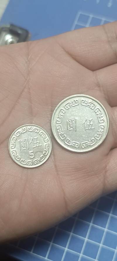 万国钱币阁第二场 - 台湾大小5元一组