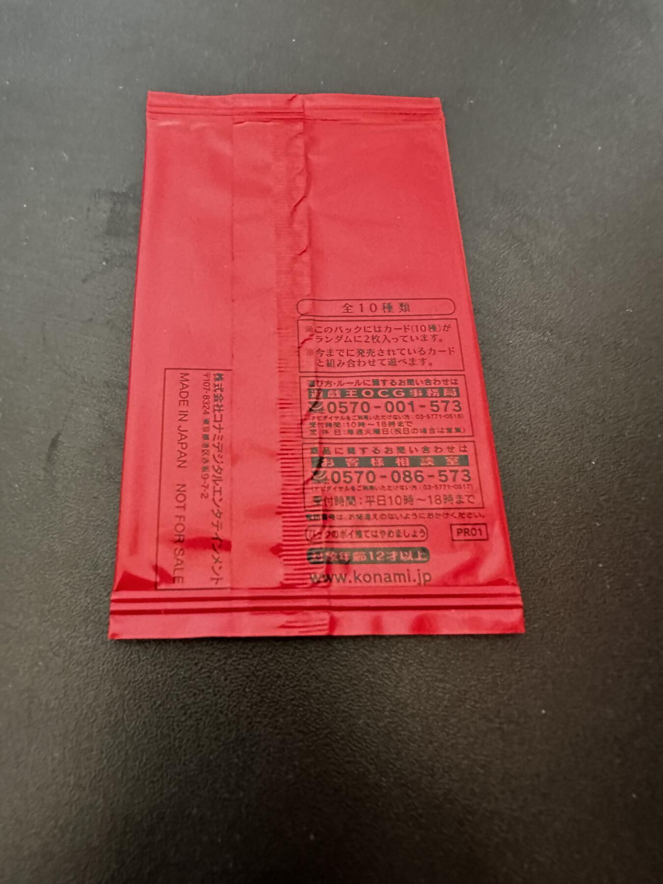 游戏王 RUSH DUEL系列等 卡牌