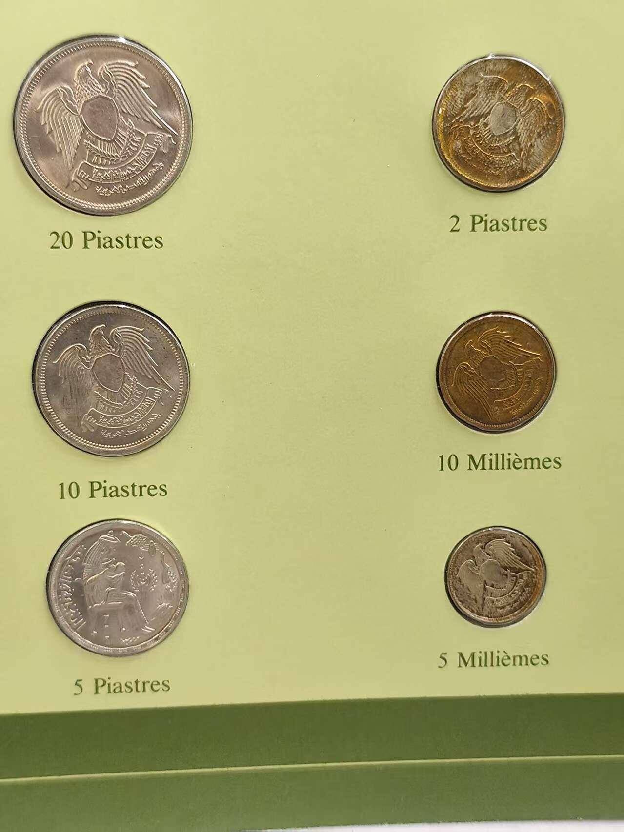 G&W世界散币，银币处理专场（第42场） 富兰克林-埃及6枚套