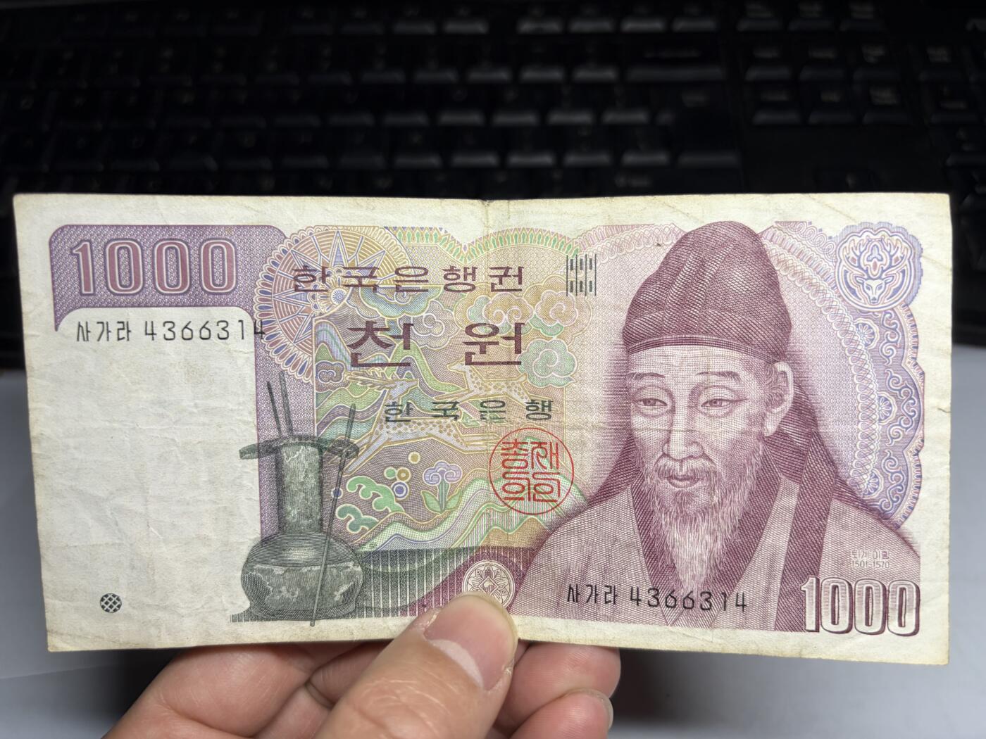 2026年集古藏今外币拍卖第一期-第3场—（总第300拍-纸币专场），本期拍完结算一次，发货时间2-3天，休息几天后继续新的一期拍卖。