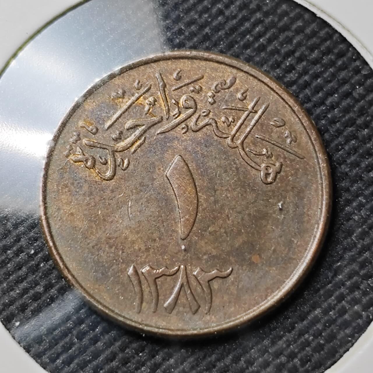 KK钱币收藏小铺  第387期  2月预留时间 周末发货  沙特阿拉伯1哈拉拉铜币