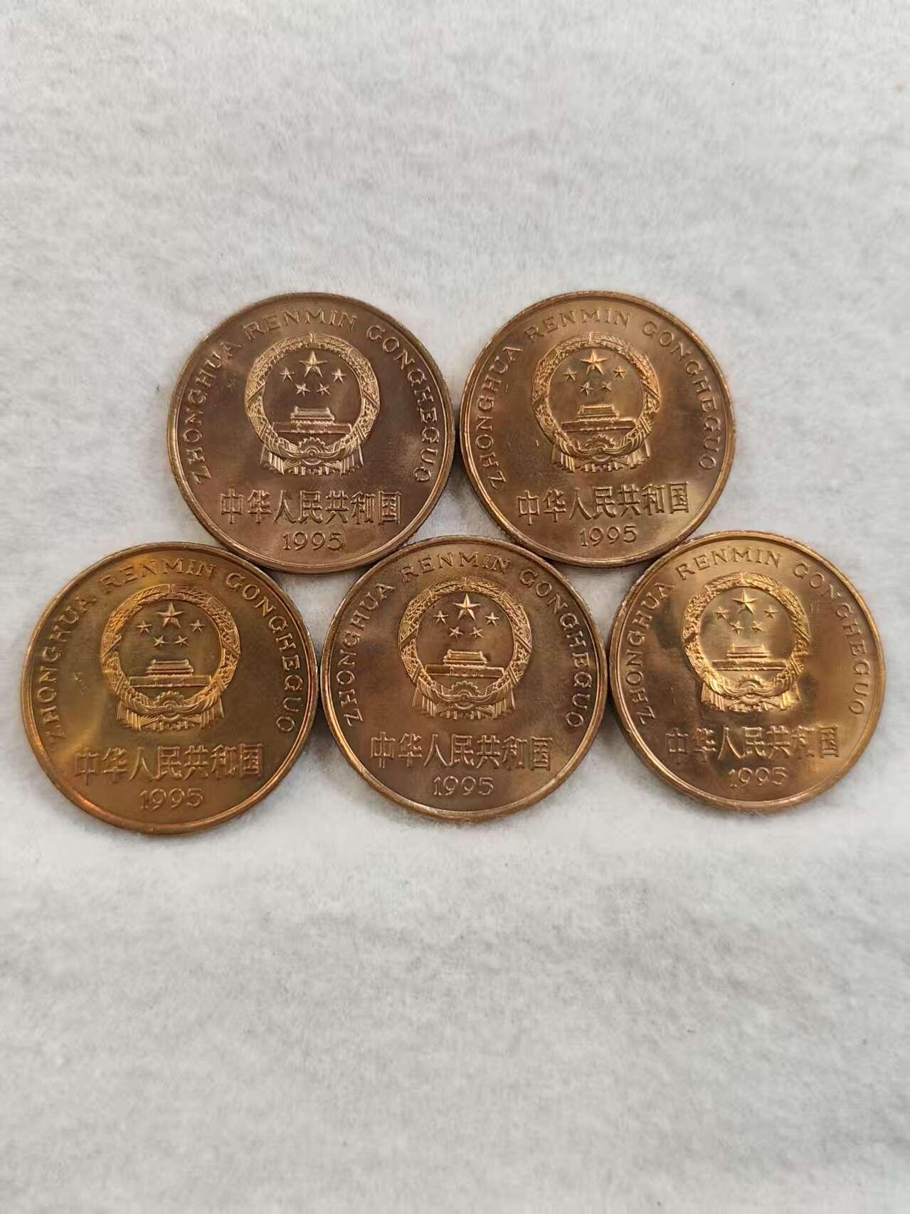 G&W世界散币，银币处理专场（第42场） 中国1995年 金丝猴纪念 5枚