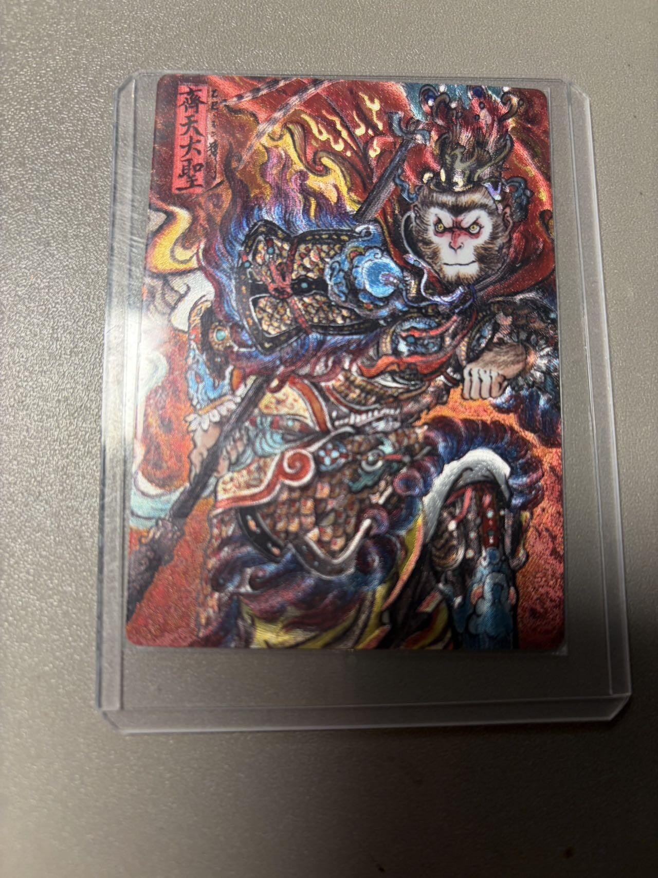 秋萤阁第40期 (1月7号周三晚上20点截拍，欢迎竞拍)  【36编裸卡】卡德曼西游 齐天大圣 不二猿 06/36