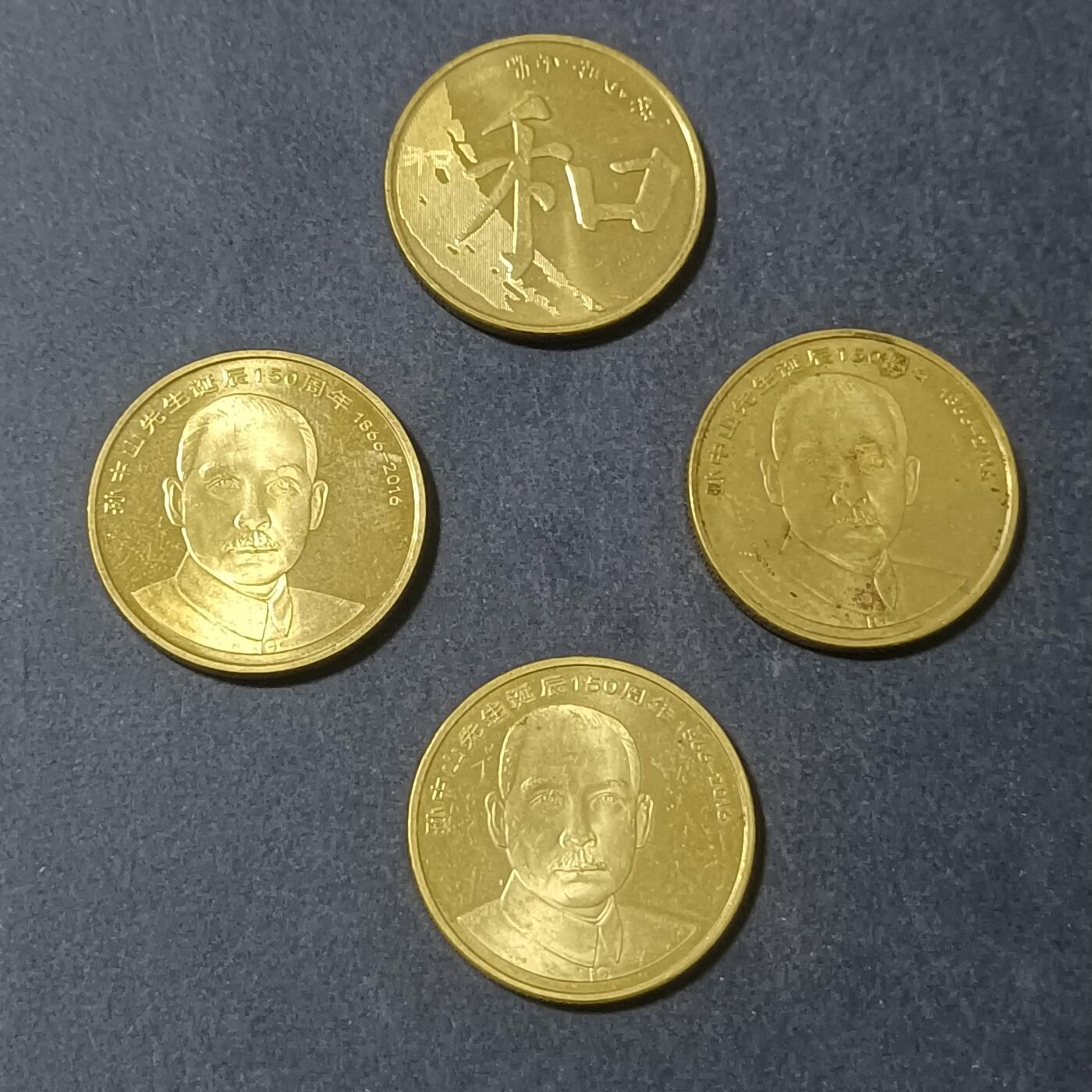 【游宝包邮场】蛇年第105期 纸钞硬币卡牌综合场[一]