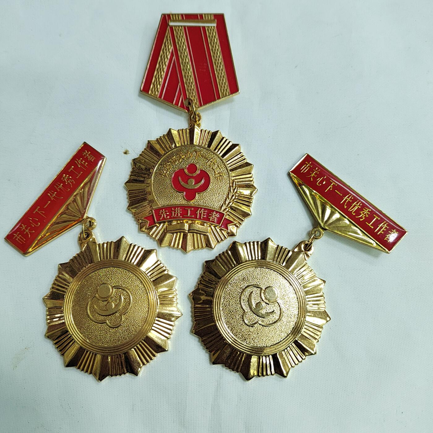 PCAI钱币   6-697 纸币小专场 三枚现代的纪念章