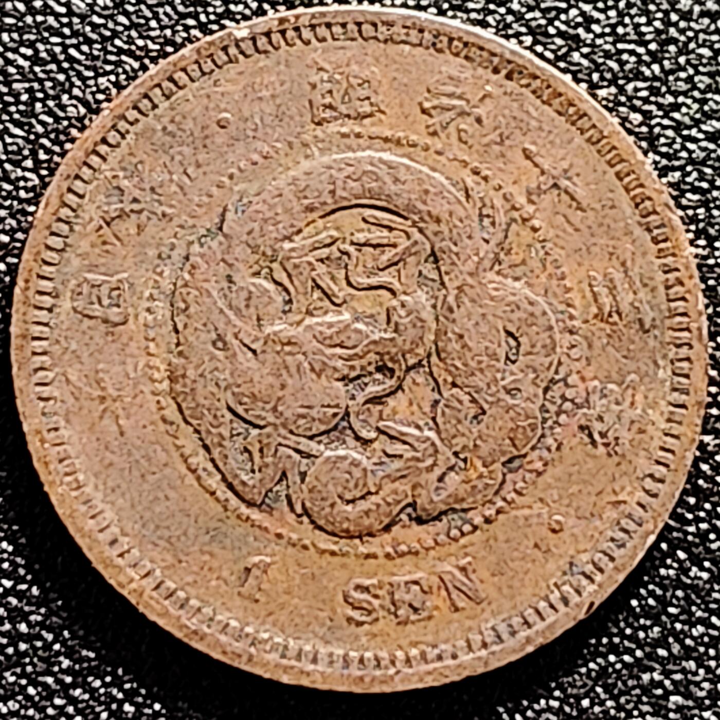 泉币菌-第166场- 新年第九场 精品福利场 。