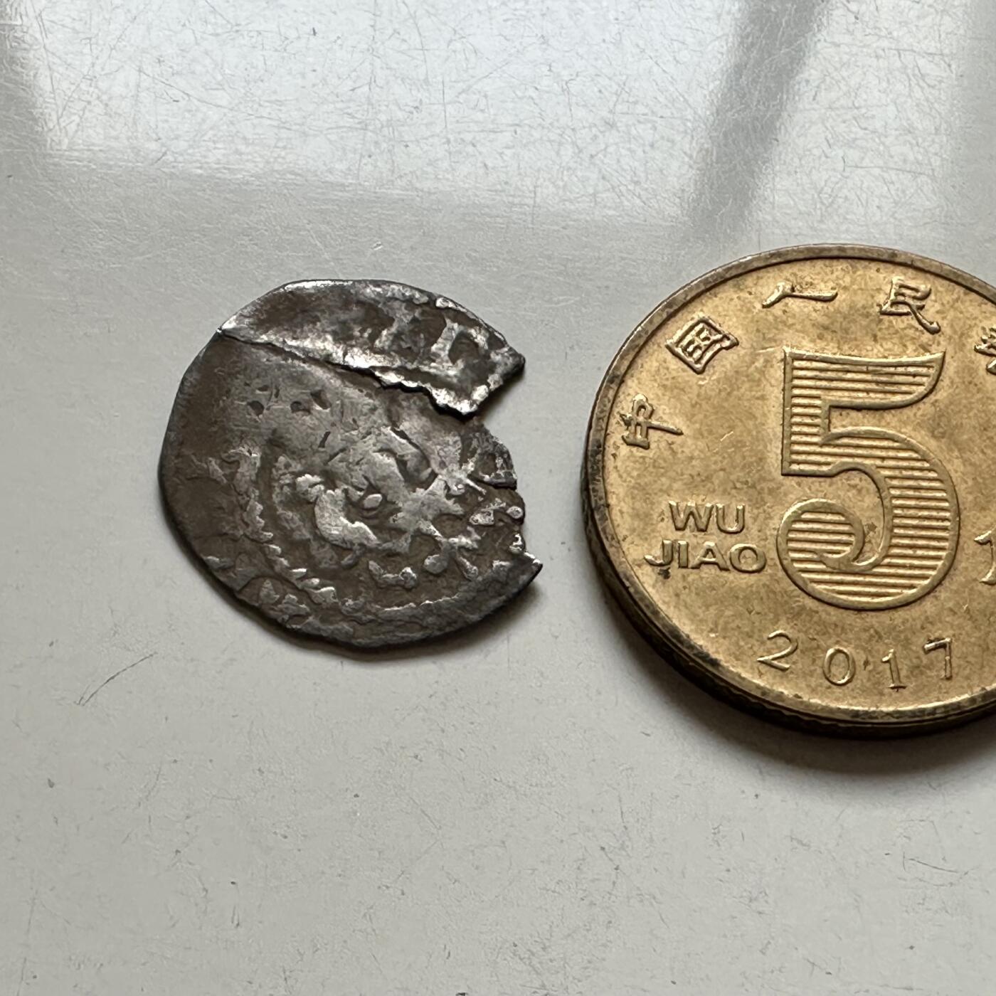 🌹外币初藏🌹🐯2026年第4场  每周二四六晚8️⃣点 接代拍 英国中世纪长十字银币-2