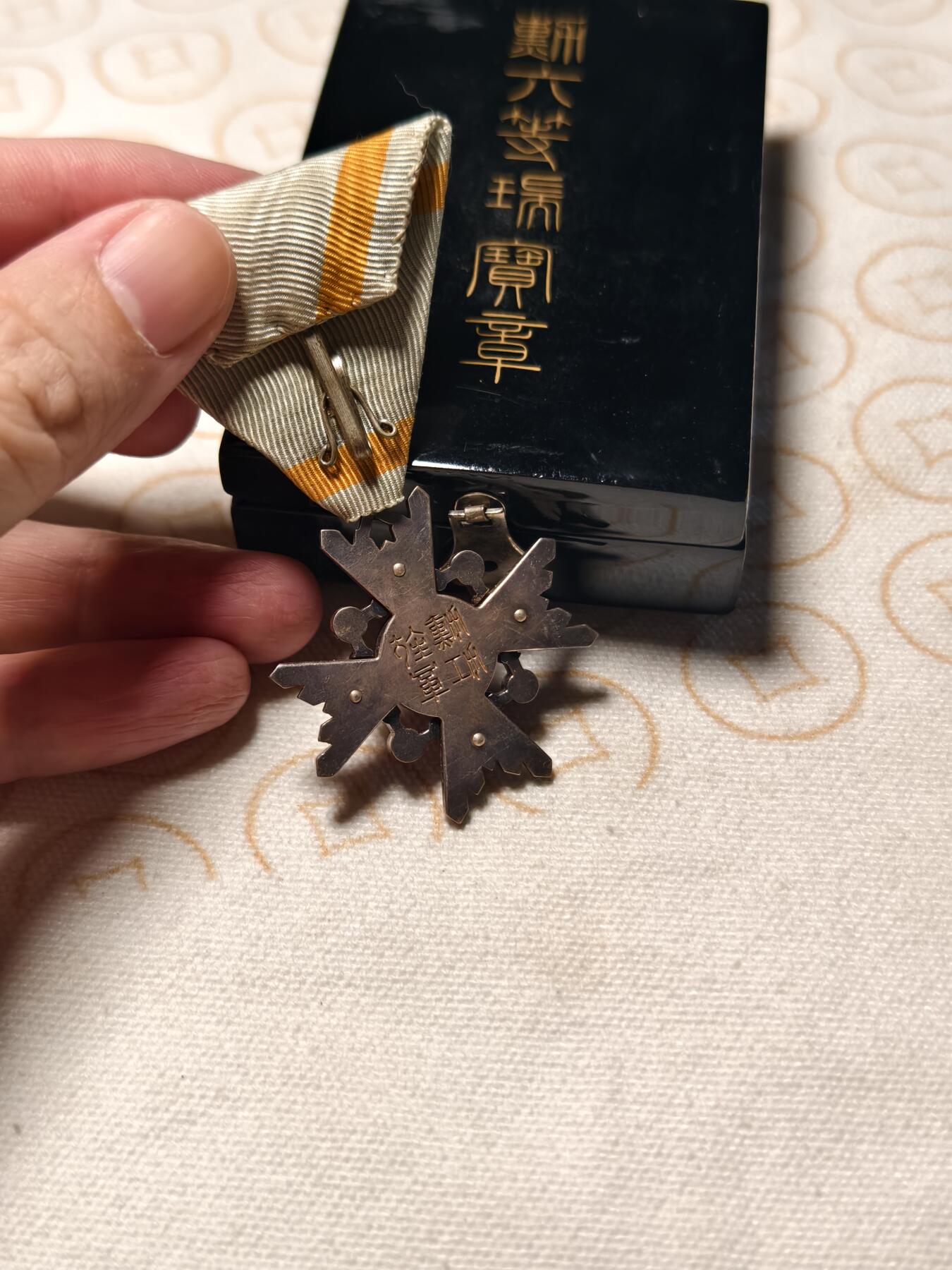 抚柳草堂-第六期章牌钱币 奖章勋章限时免佣 满百包邮 放漏专场 勋六等瑞宝章 银质19.6g原盒带杯绶 七宝烧珐琅状态好 品相如图