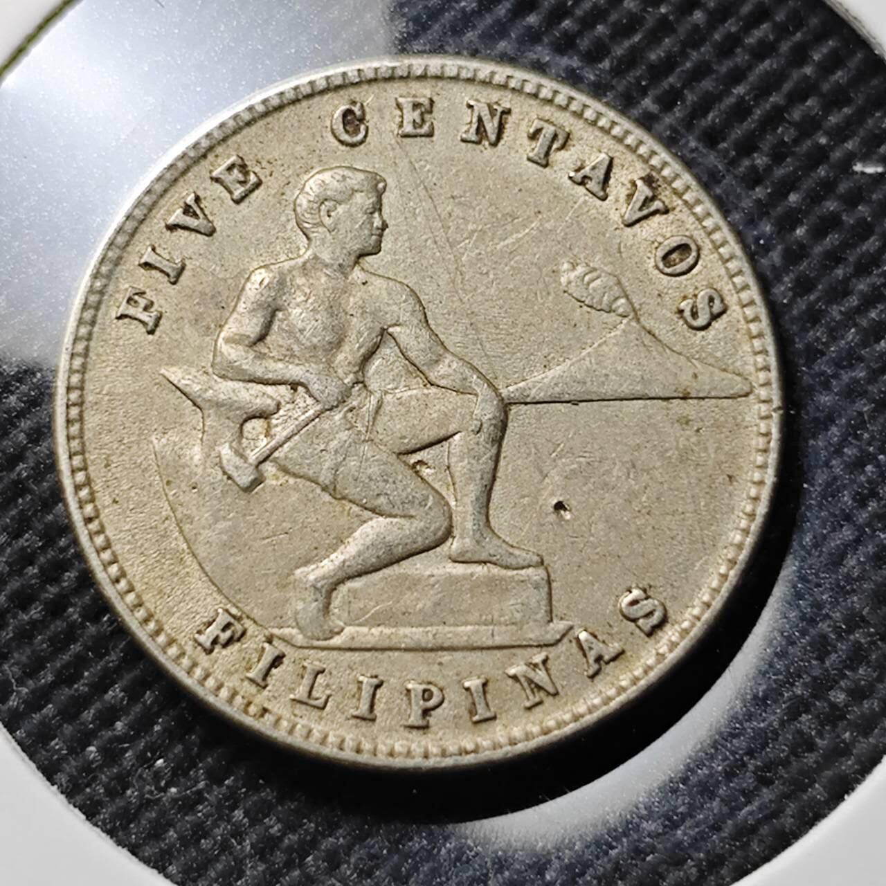 KK钱币收藏小铺  第387期  2月预留时间 周末发货  1944菲律宾5分镍币