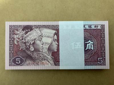 【礼羽收藏】🌏世界钱币拍卖129期 - 【A0P1218501】1980年中国四版五角8005纸币 捆拆百连号 无47号段 含555豹子号 带刀币盒