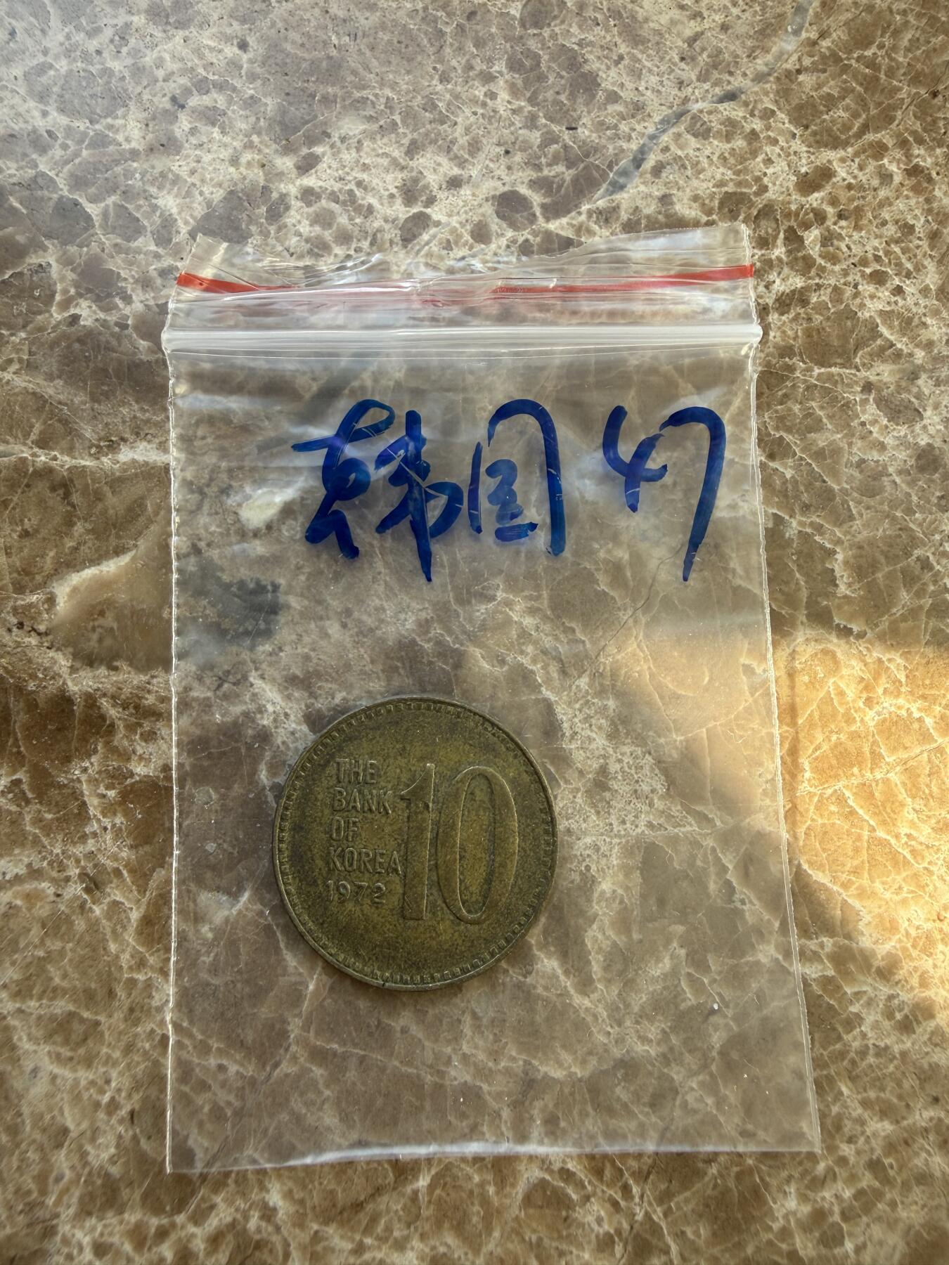 四海杂货铺第二十三场