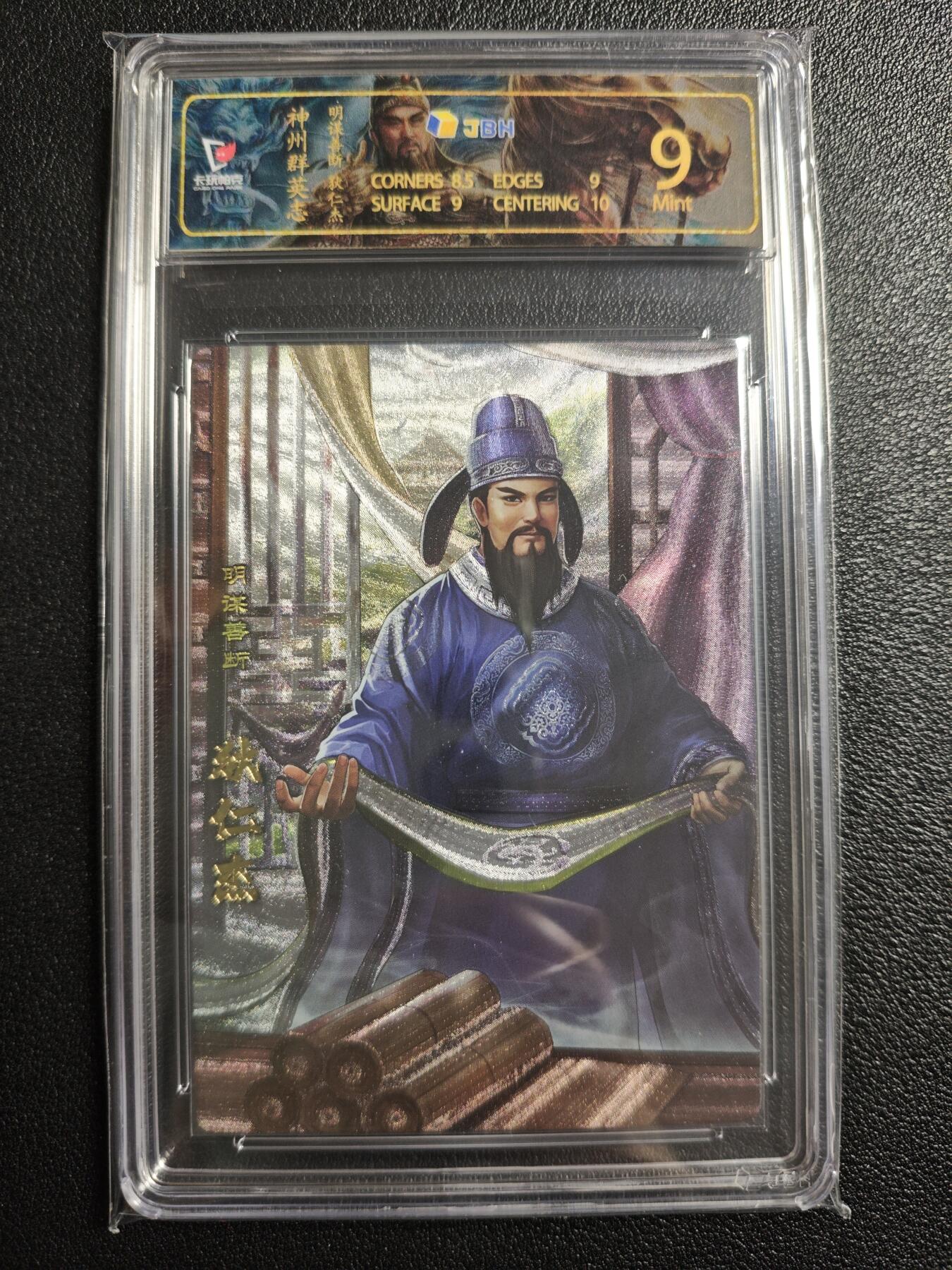 天玑星卡拍第158期《1.8周四截拍》持续收拍收评中 满赠卡需备注