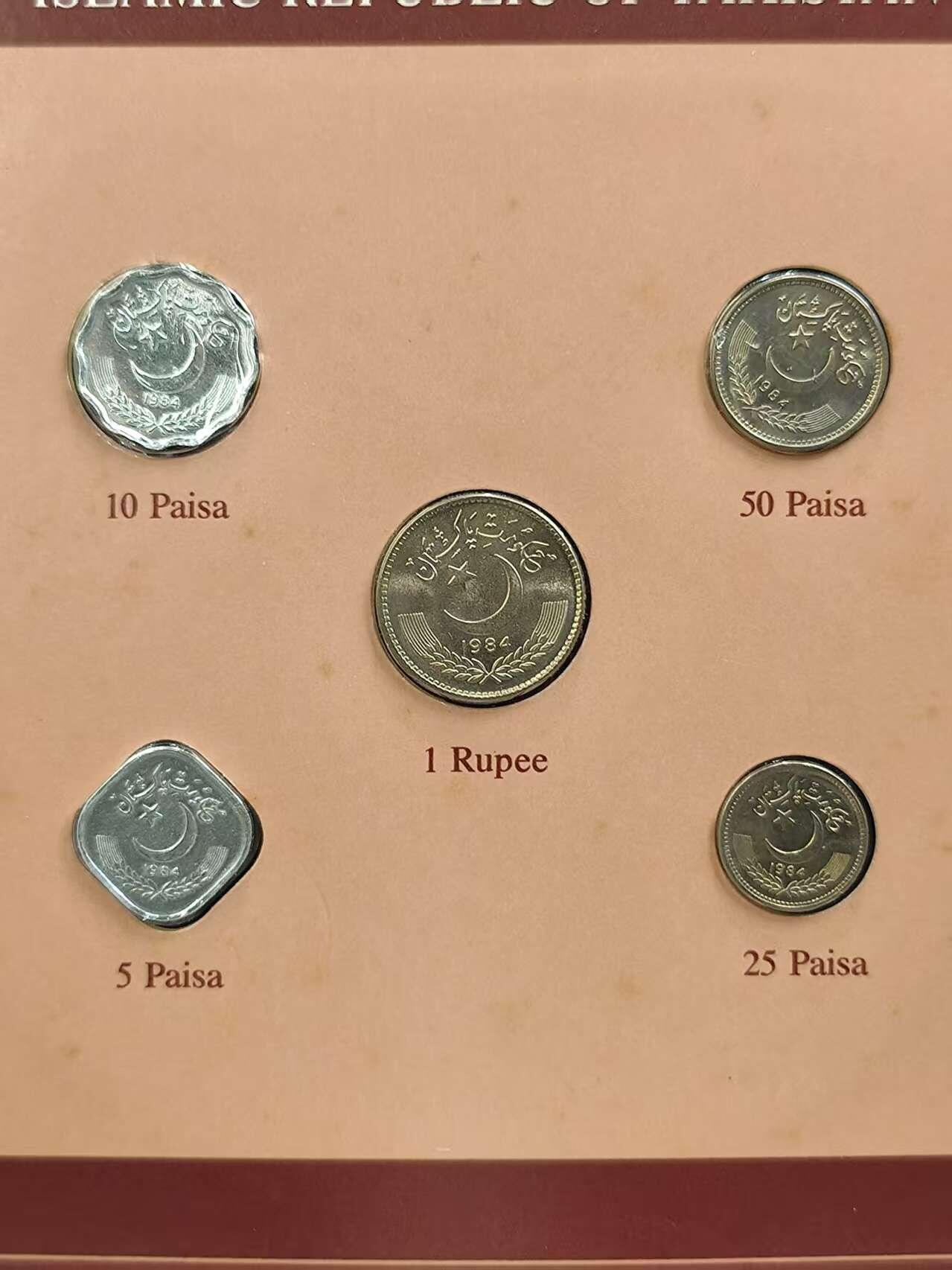 G&W世界散币，银币处理专场（第42场） 富兰克林-巴基斯坦5枚套