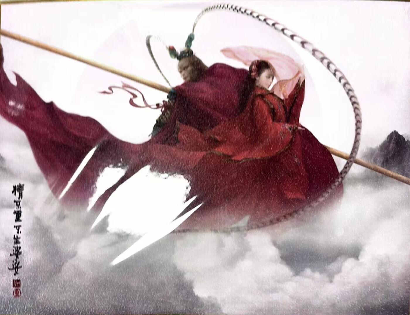 秋萤阁第40期 (1月7号周三晚上20点截拍，欢迎竞拍)  【A4色纸】张墨一 西游 不出婆娑（集齐10张可得3张不二猿限编钟馗）