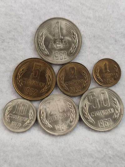 G&W世界散币，银币处理专场（第42场） - 保加利亚7枚套