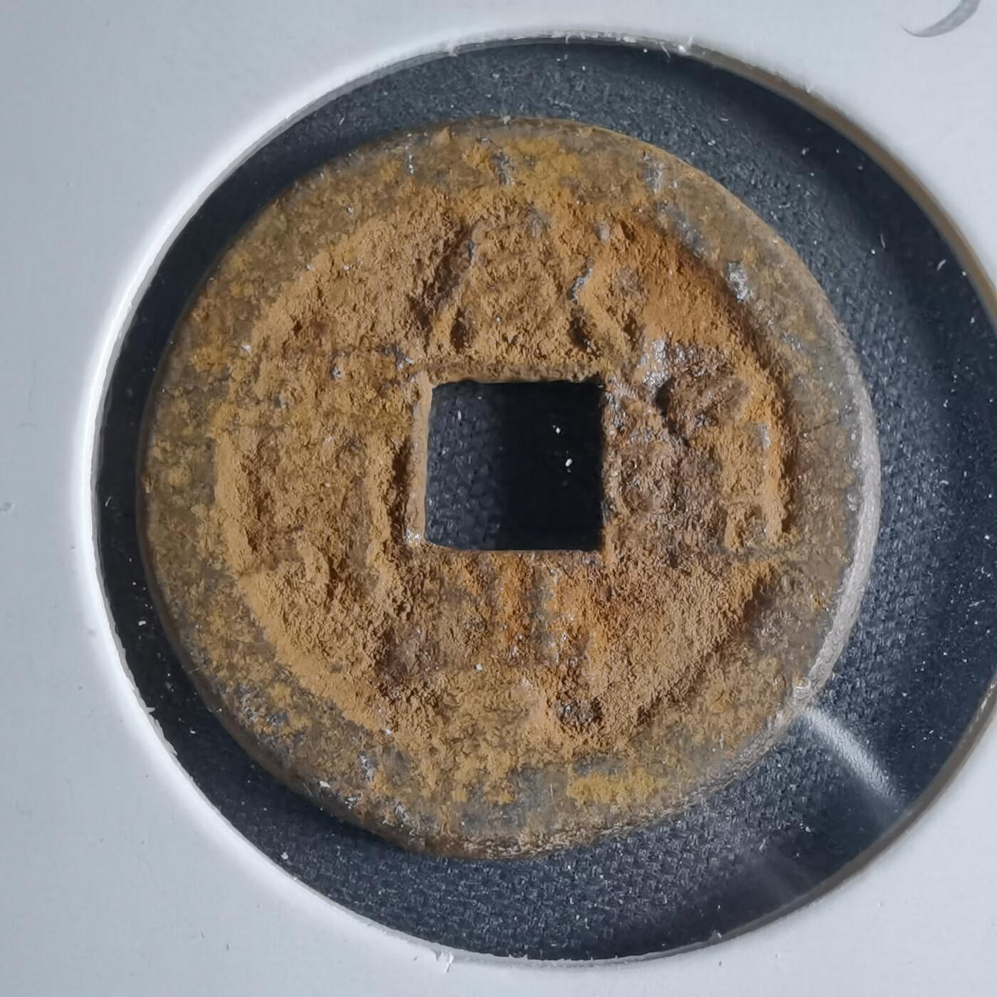 沼泽如烟--第954场