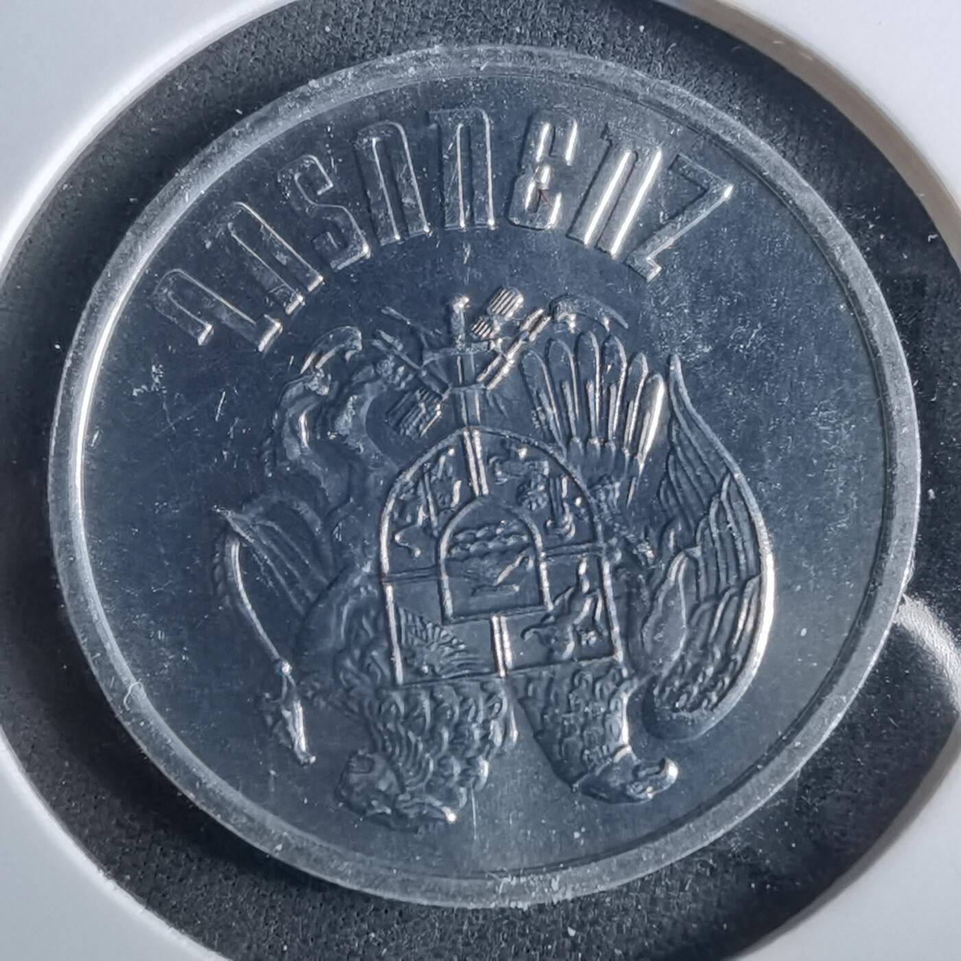 沼泽如烟--第954场 亚美尼亚1994年10卢马